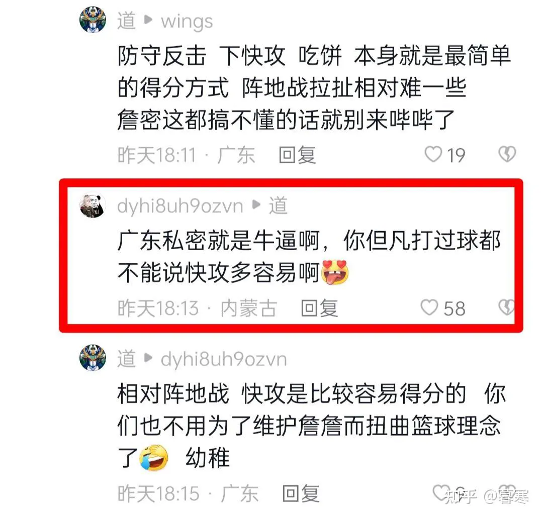 为什么智能娱乐技术能增强篮球训练的趣味性_2